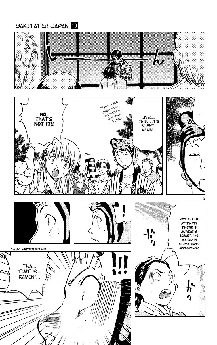 Yakitate Japan Chapter 170 3